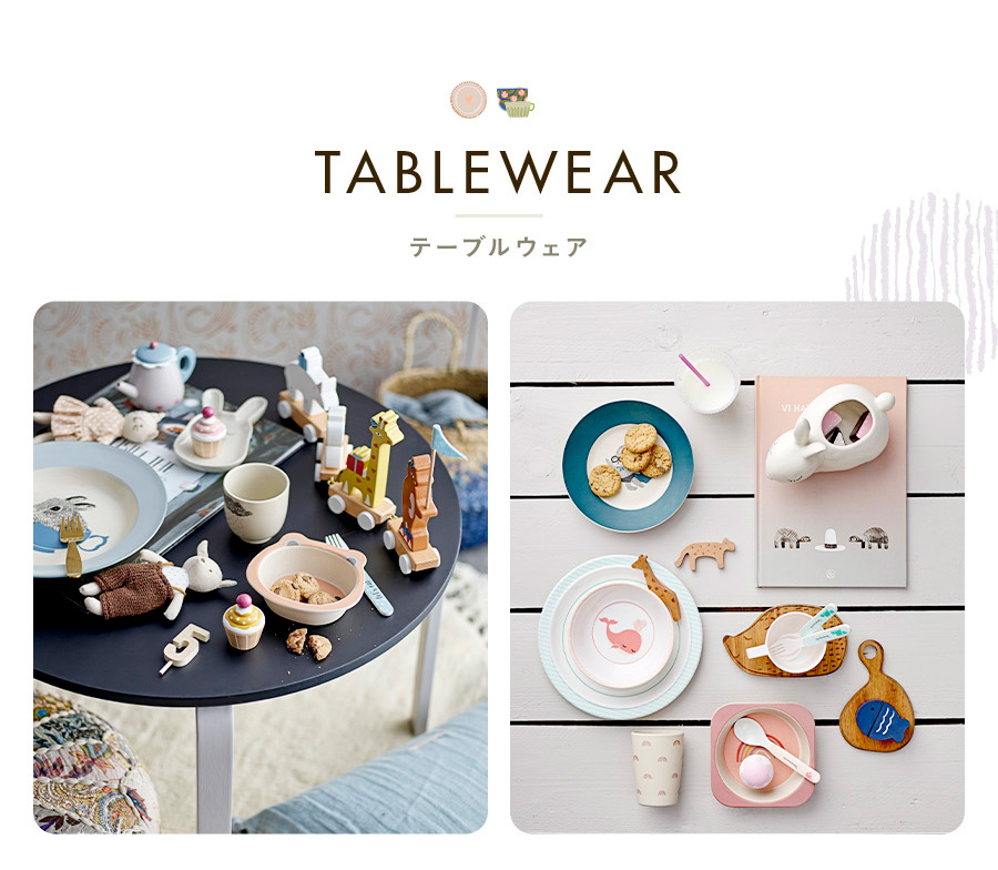 TABLEWEAR テーブルウェア