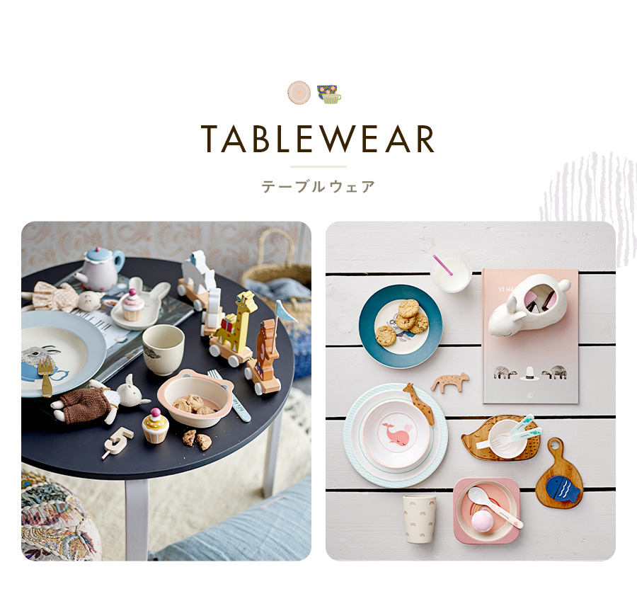 TABLEWEAR テーブルウェア