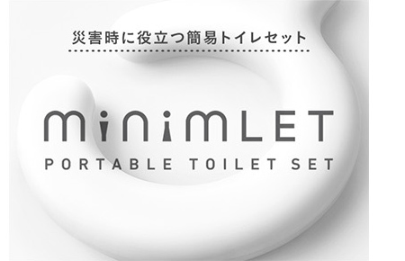minimlet