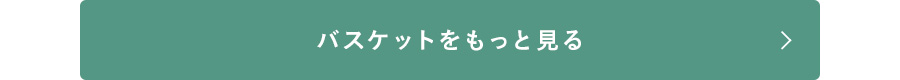 クッション＆カバー全てを見る