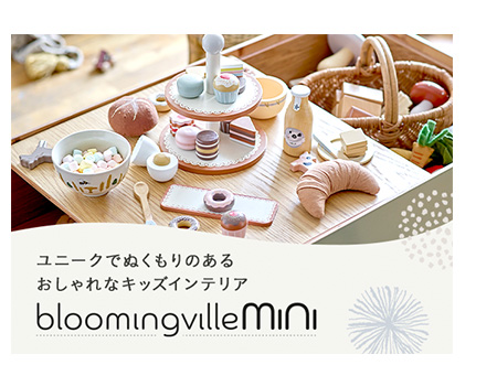 Bloomingville MINI