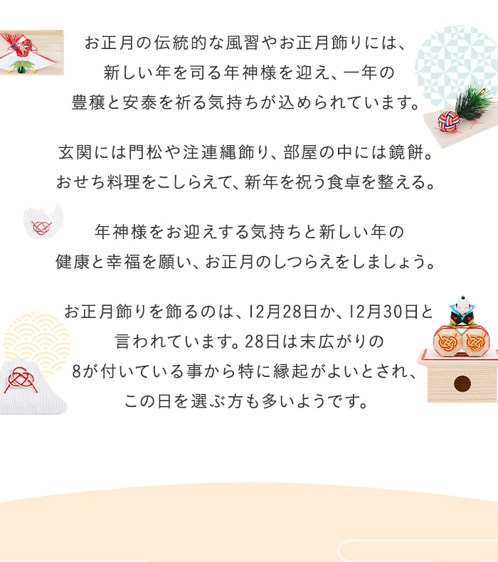 スギカウ / お正月特集(2022)(SP)