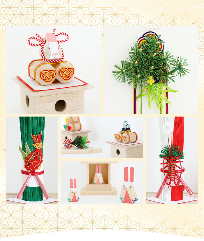 スギカウ / お正月特集(2023)(SP)