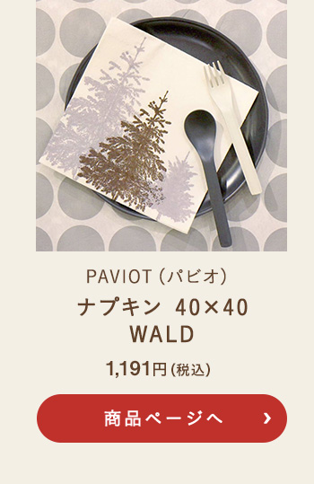 CLOVER(クローバー) クリスマスツリー M