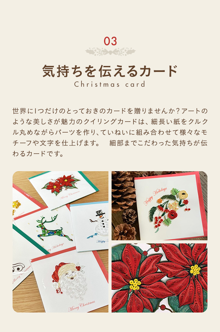 気持ちを伝えるカード