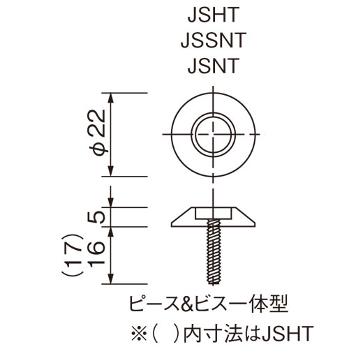 スギカウ / J点字鋲 JSN5T-22 点鋲