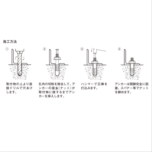 スギカウ / ステンレス ホーク・ストライクアンカー SUS C6-60