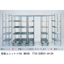 TT28-SEMS91-U2-D5 トップトラック移動ユニットx2台 棚5段