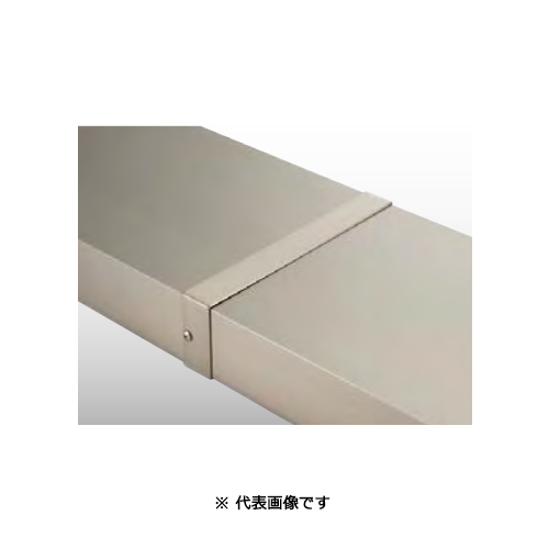 スギカウ / アルミ笠木 SG400型 中間カバー