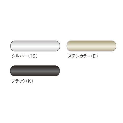 スギカウ / アルミ笠木 SG250型 エンドキャップ右