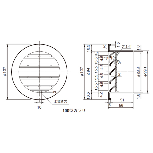 errさま専用 スギカウ / 100型 ガラリ WG 網付