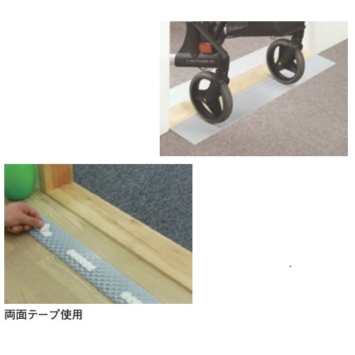 スギカウ / クイックスロープ 8mm 取付テープ 5枚付