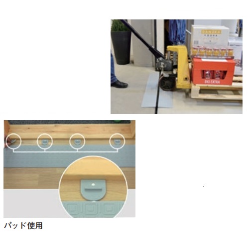 スギカウ / クイックスロープ 12mm 取付パット 4枚付