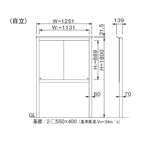 スギカウ / ポステージ 自立型引き違いタイプ NBM-1210-S BDダークブロンズ