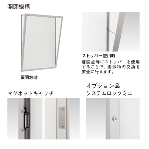 スギカウ / ポステージ PKI-V-B0ヨコ V開きタイプ サンシルバー