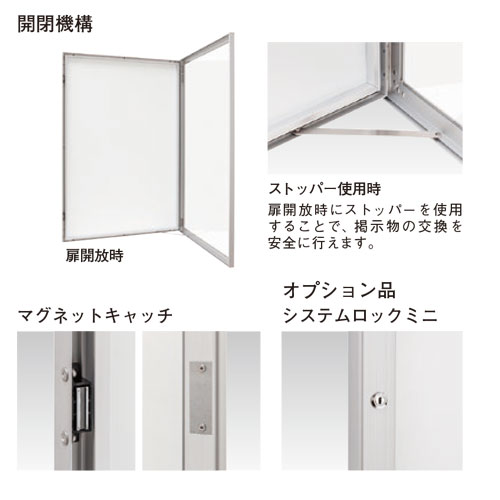 ポステージ PKI-C-A0タテ-KEY 横開きタイプ ブラック 錠付 スギカウ / ポステージ PKI-C-A1タテ-KEY 横開きタイプ サンシルバー 錠付