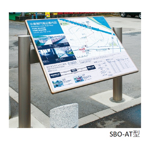 Ast base様　アルミ看板 アルミL型看板153 AL-459 屋外 キャスターストッパー付 面板