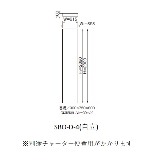スギカウ / アルミサイン自立型 SBO-D-4 ST ステンカラー スギカウ / アルミサイン自立型 SBO-D-4 ST ステンカラー
