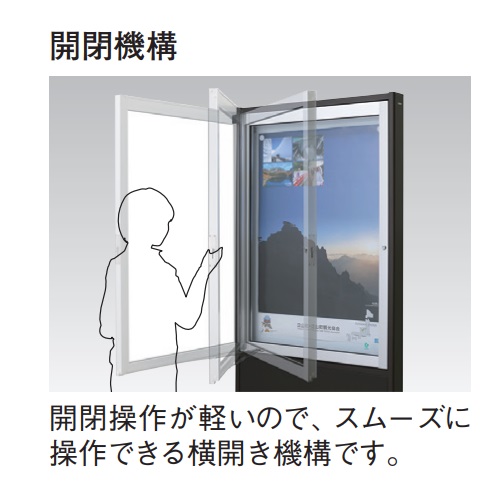カシイ アルミ製外掲示板 PKA-C-1217-SLC 錠付き/強化ガラス/LED照明なし カシイ アルミ製外掲示板 PKA-C-1217-BD 錠付き⁄強化ガラス⁄LED照明あり