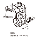 吊りバンド SB15A