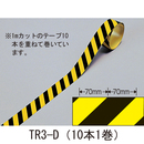 反射トラテープ TR3-D