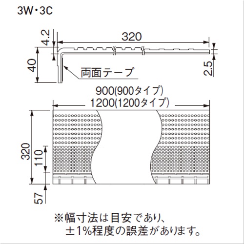 タキページ スギカウ / タキステップ3W 3W-433 グレー系
