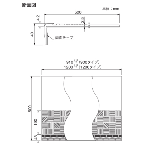 スギカウ / RAステップ 6W 4.2×500×900 6W-881