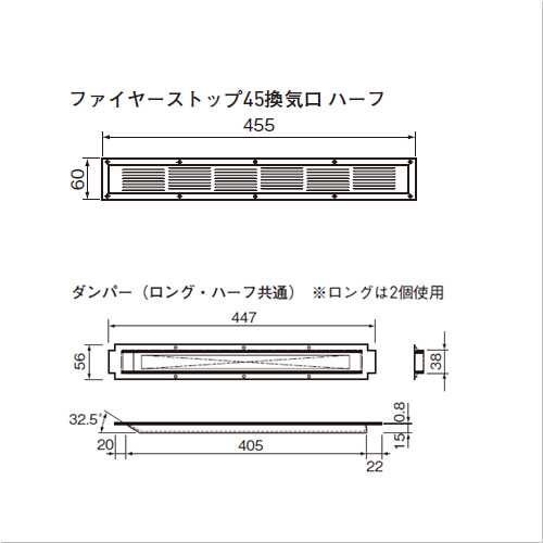 スギカウ ファイヤーストップ45換気口 ハーフ Ss 45 Fd ホワイト