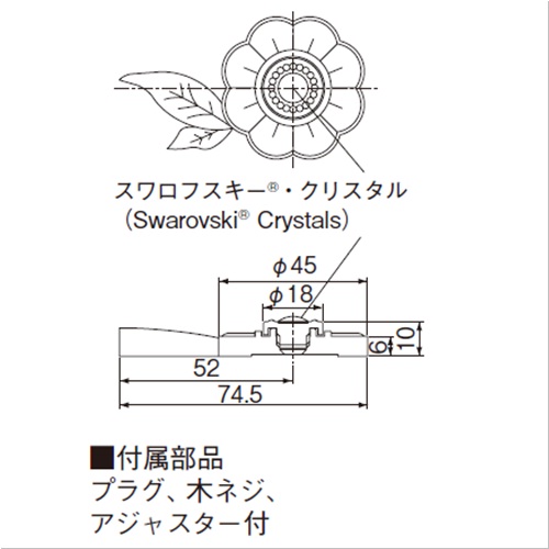 スギカウ / 階段装飾スタッド フラワースタッピー No.65-800 純金