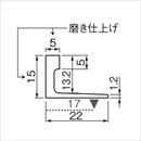 フロアージョイナー 20-6515B 2m