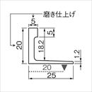 フロアージョイナー 20-6520B 2m