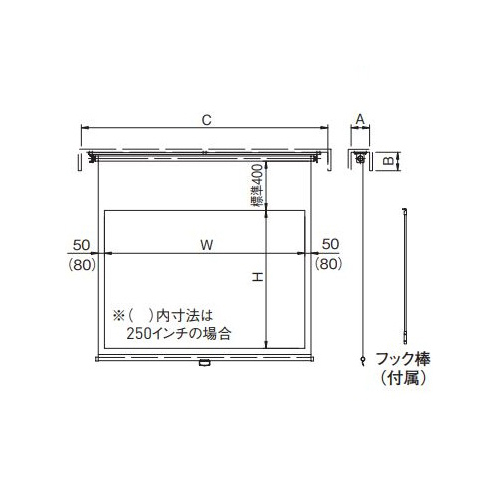 スギカウ / スプリング巻上スクリーン CKL-250WX ナノホワイト 16:10