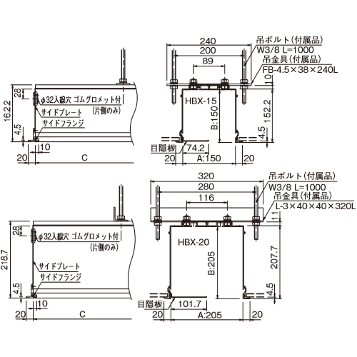 スギカウ / アルミ製スクリーンボックス HBX-1521