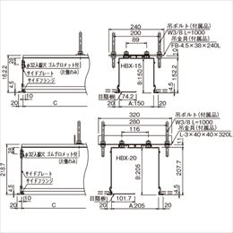スギカウ / アルミ製スクリーンボックス HBX-2025