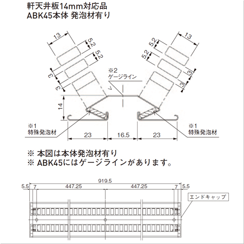 スギカウ / (非防火) 軒天換気金物 ABK45 ホワイト