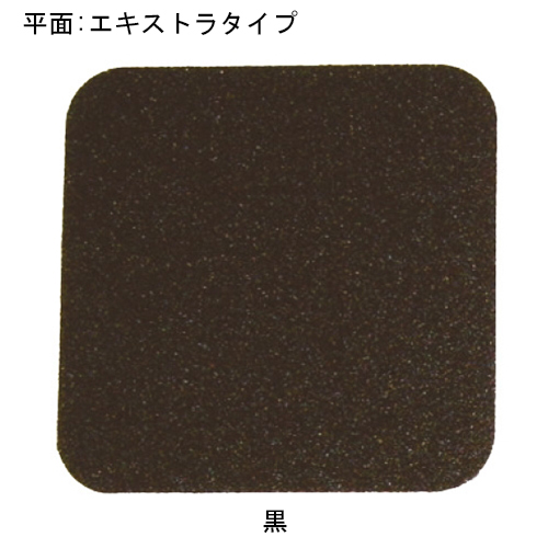 スギカウ / セーフティ・ウォーク Bロール 100×18M 黒