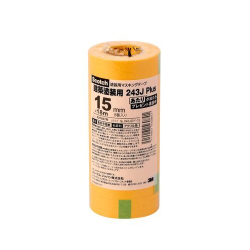 スギカウ / 243J マスキングテープ(塗装用) 15X18(8巻) 243JDIY-15