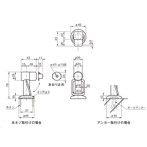 CHO CHO専用ページ スギカウ / ロック床付戸当り(木ネジ、アンカー兼用)