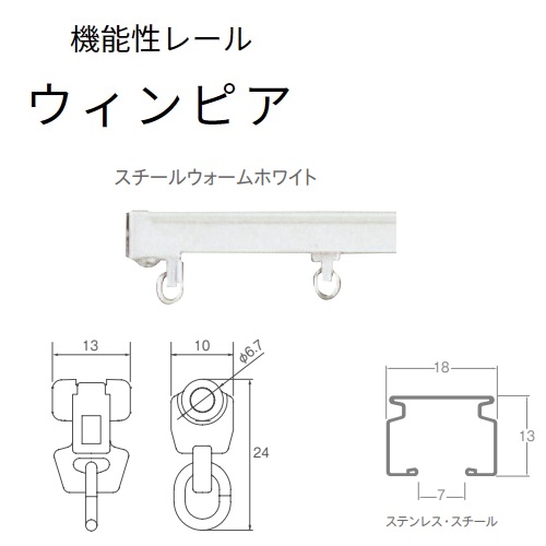 フォース・ウィング 1巻 2巻 セット　上　下 D737,D859：SONYウォークマン ZX300用 縦型キャリングケース