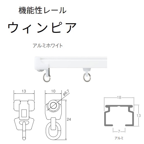 スギカウ / ウィンピア 工事用セット アルミウォームホワイト 3000