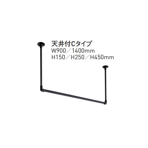 スギカウ / 多目的ハンギングバー H-1 天井付Cタイプ W1400×H450 ホワイト