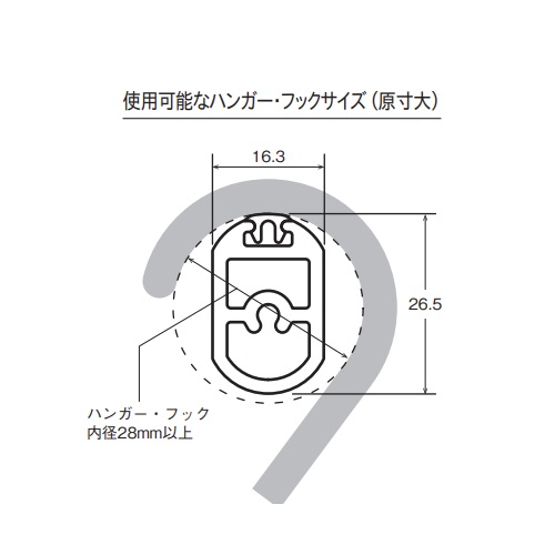 スギカウ / 多目的ハンギングバー H-1 天井付Lタイプ W1400×H150 スギカウ / 多目的ハンギングバー H-1 天井付Lタイプ W1400×H150