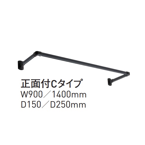 スギカウ / 多目的ハンギングバー H-1 正面付Cタイプ W900×D250 ホワイト