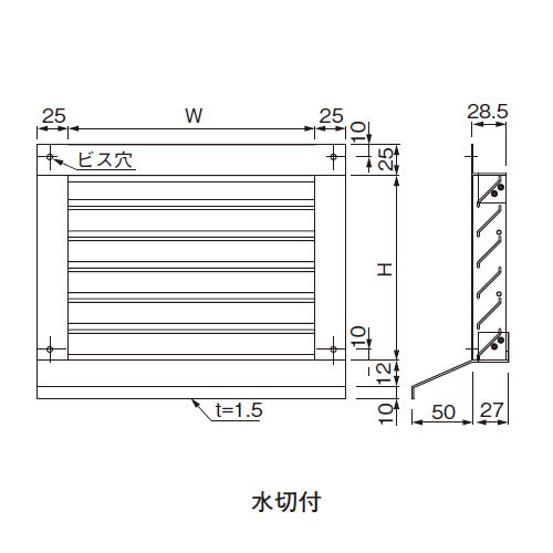 スギカウ / アルミガラリ 200×250 水切付 (101) 網付き