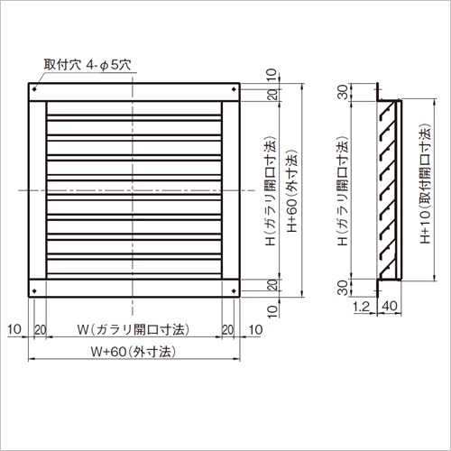 アルミ固定ルーバー FR-A4060「直送品、送料別途見積り」-