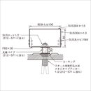 中層用棟番号 取付け部品