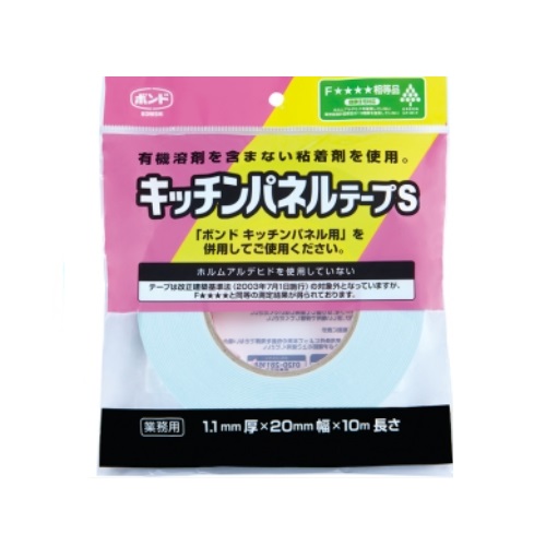 コニシ　キッチンパネル用両面テープ55巻 スギカウ / コニシ #04948 10m長 キッチンパネルテープS 1.1x20