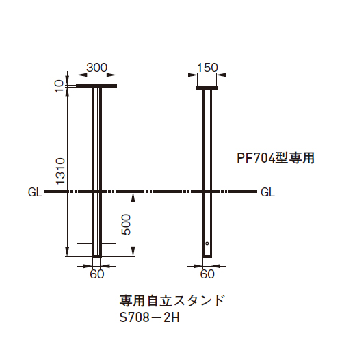 スギカウ / レターボックス 専用自立スタンド ヘアーライン S708-2H