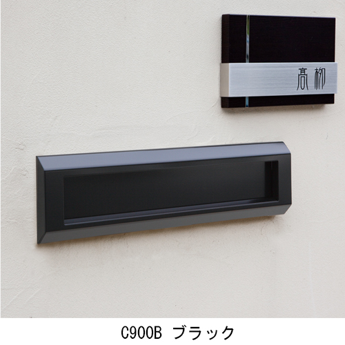 スギカウ / ポストB900H用 ポスト口のみ C900H