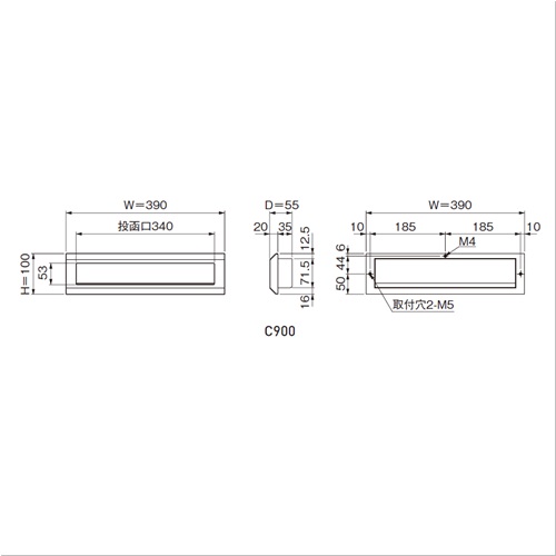 スギカウ / ポストB900H用 ポスト口のみ C900B スギカウ / ポストB900H用 ポスト口のみ C900B